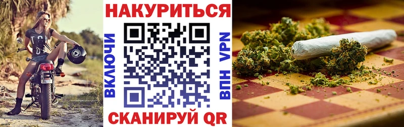Канабис Отрадная