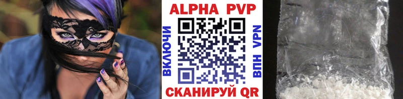 APVP мука  где купить наркотик  Отрадная 