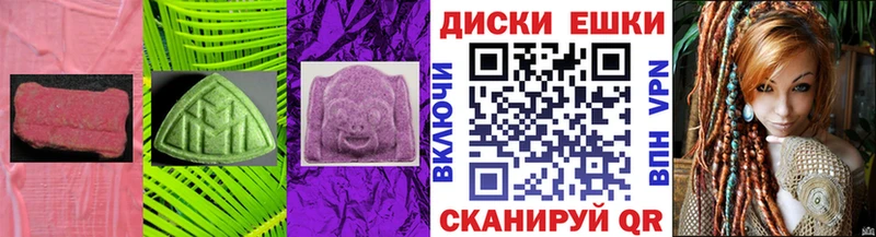 где продают наркотики  KRAKEN как зайти  Ecstasy 99%  Отрадная 
