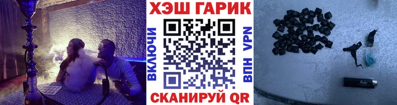 Гашиш гарик  Отрадная 