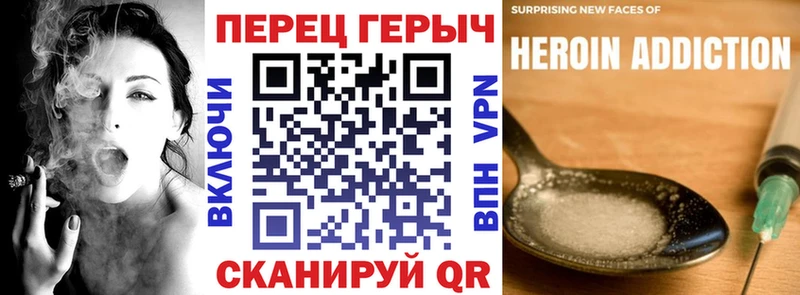 где купить наркоту  Отрадная  ГЕРОИН VHQ 
