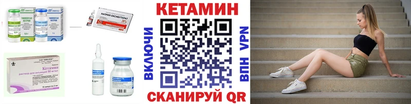 КЕТАМИН VHQ  shop телеграм  Отрадная 