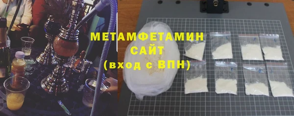 первитин Алексеевка