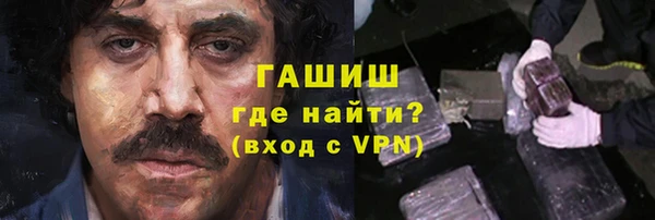 спайс Алексин