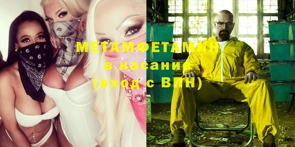 спайс Алексин