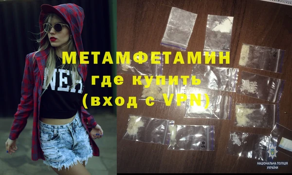первитин Алексеевка