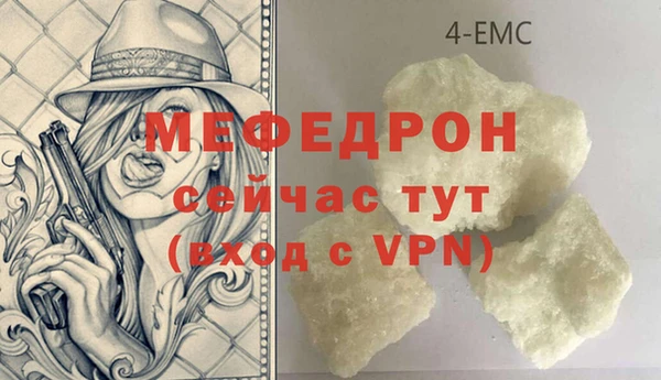 меф VHQ Абаза