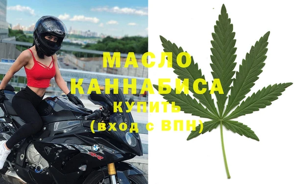 мдма Абдулино