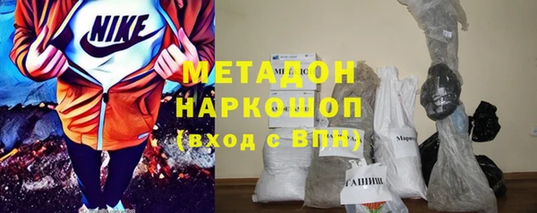 первитин Алексеевка