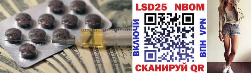 MEGA рабочий сайт Отрадная Лсд 25 экстази кислота