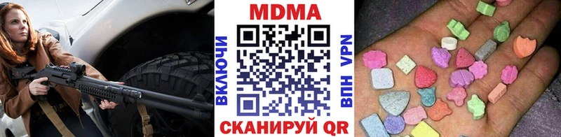 МДМА VHQ Отрадная