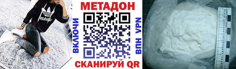 blacksprut зеркало  Отрадная  МЕТАДОН VHQ 